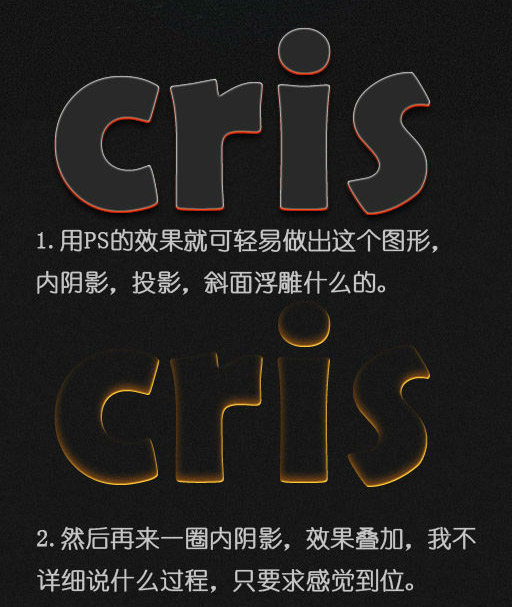 Photoshop制作逼真的熔巖藝術字