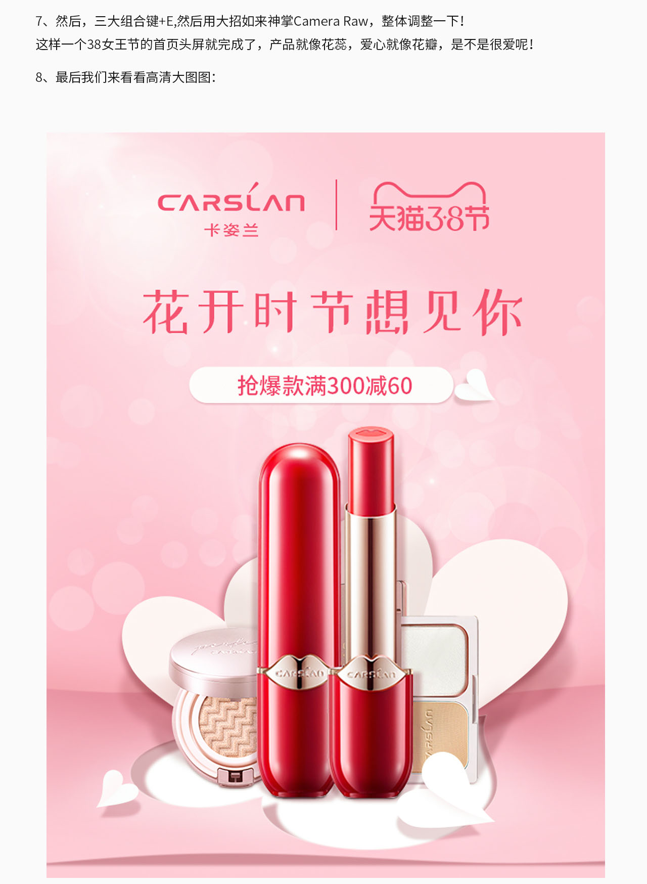 Photoshop�����DŮ���ڼt�����OӋ