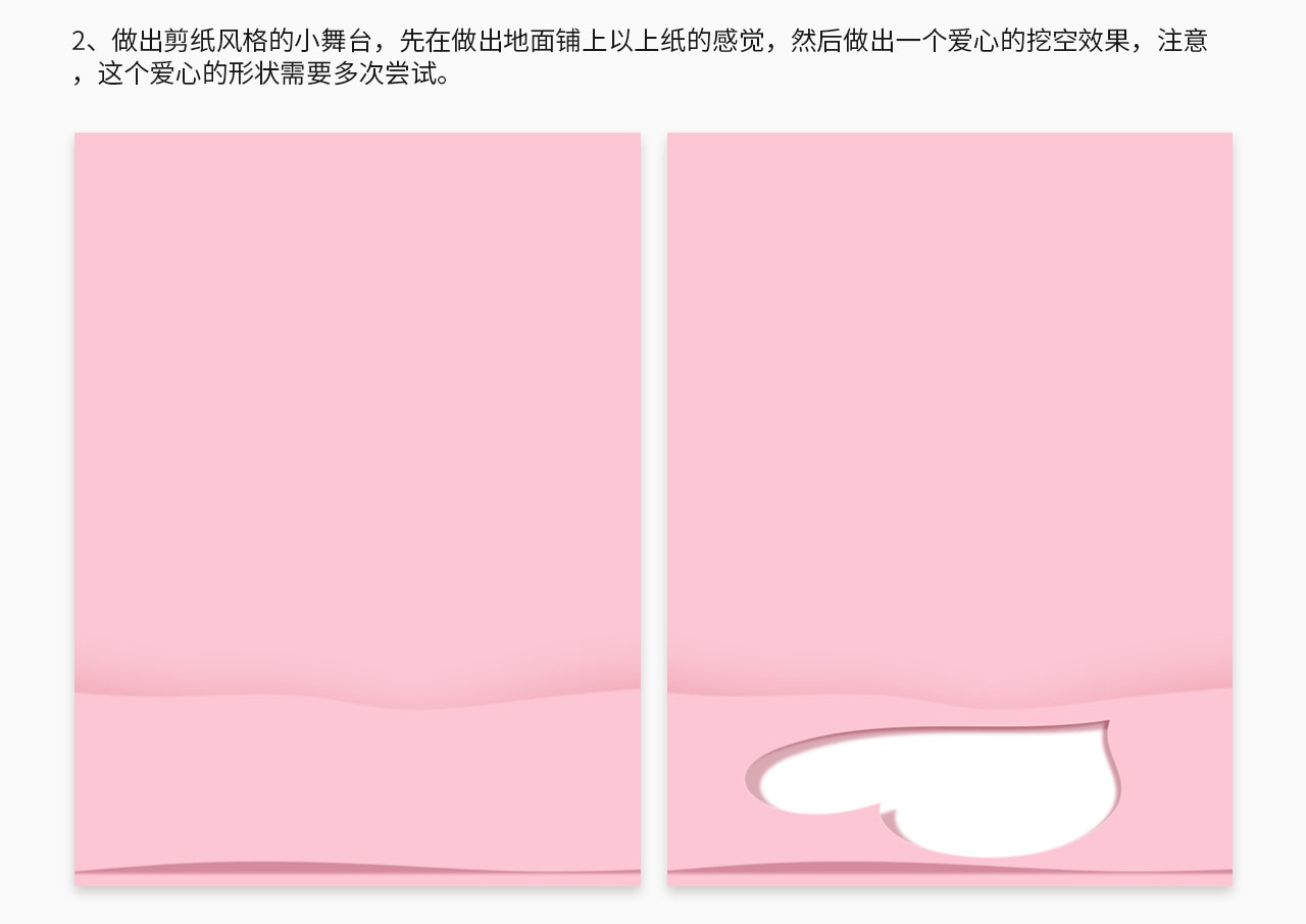 Photoshop�����DŮ��(ji��)�ڼt����(b��o)�O(sh��)Ӌ(j��)