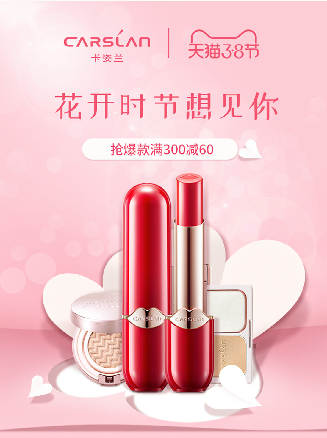 Photoshop�����DŮ��(ji��)�ڼt����(b��o)�O(sh��)Ӌ(j��)