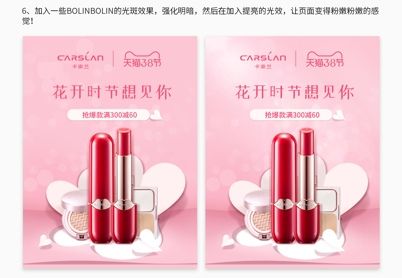 Photoshop�����DŮ���ڼt�����OӋ