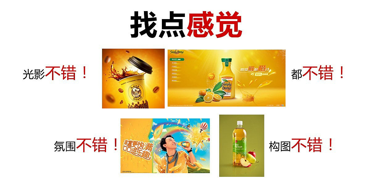 Photoshop設(shè)計(jì)時(shí)尚的夏季啤酒廣告