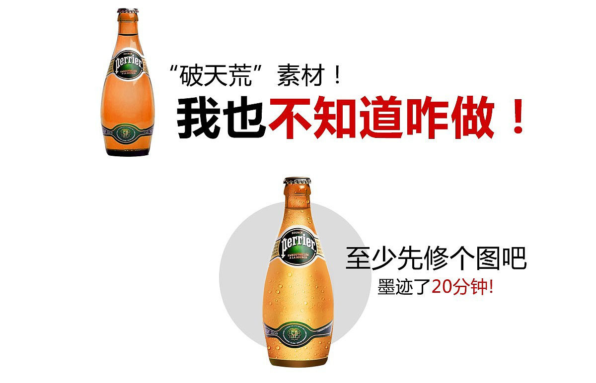 Photoshop設(shè)計(jì)時(shí)尚的夏季啤酒廣告