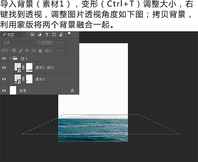 Photoshop制作火焰燃燒風格的武士海報