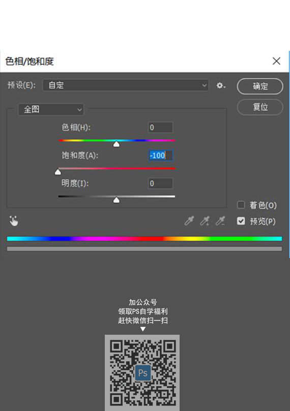 LR調出小清新風格的西紅柿照片