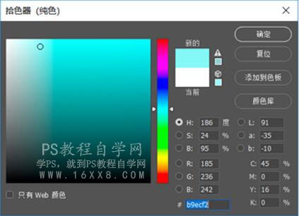 LR調出小清新風格的西紅柿照片