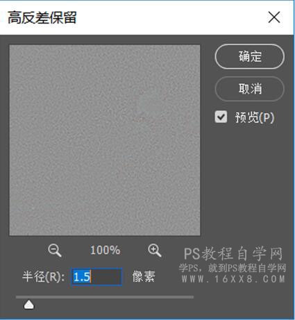 LR調出小清新風格的西紅柿照片