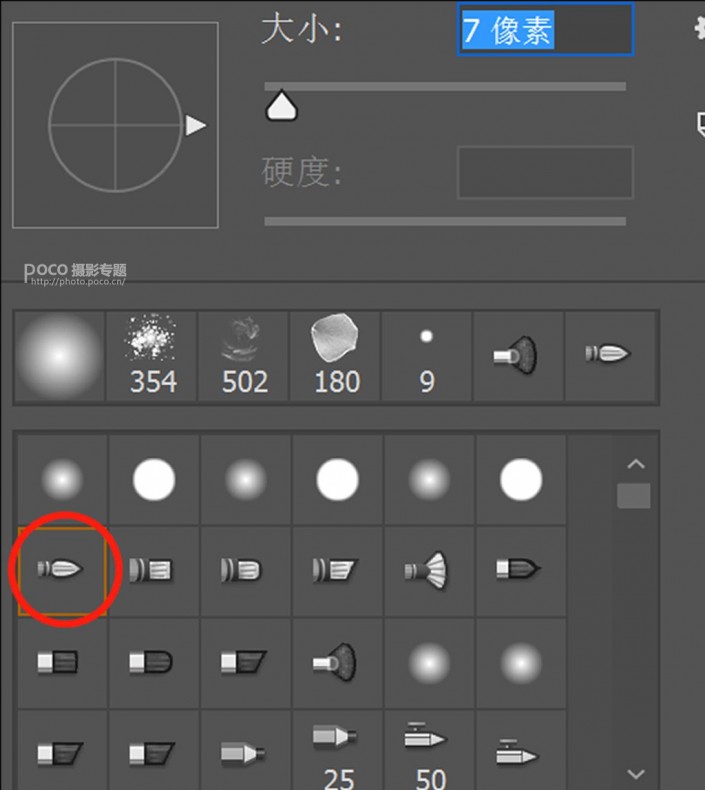 Photoshop制作唯美可愛的女生頭像照片