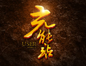 Photoshop�������wЧ�����S��ˇ�g��