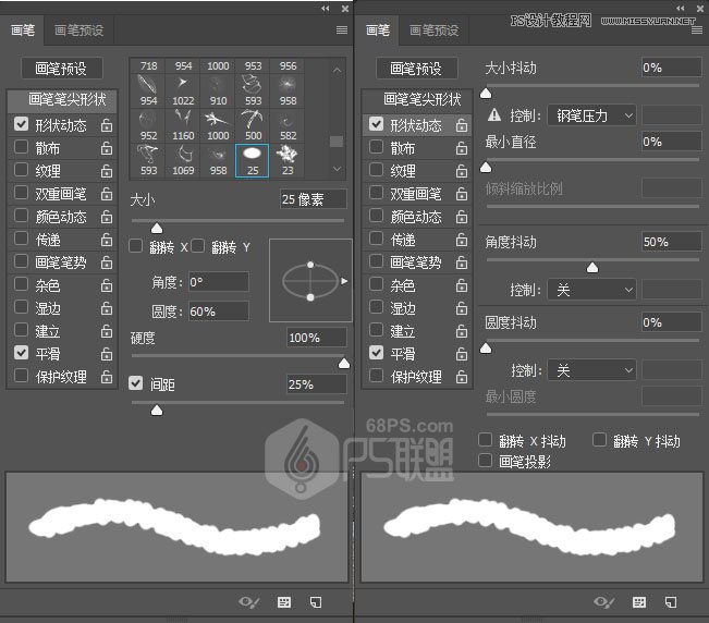 Photoshop��������ĺ�߅��ĭˇ�g��