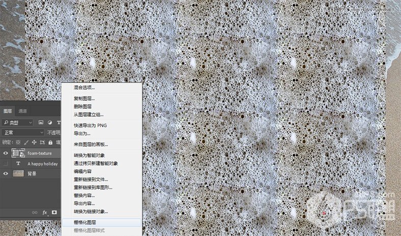 Photoshop��������ĺ�߅��ĭˇ�g��