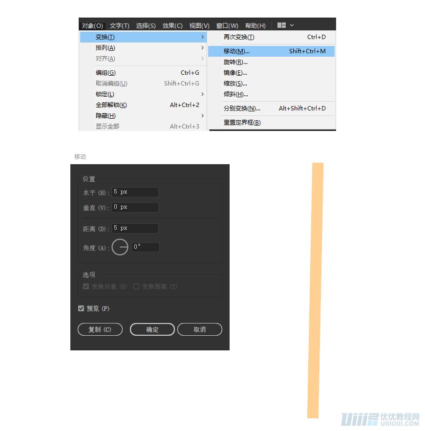Illustrator制作卡通風格的法國建筑圖