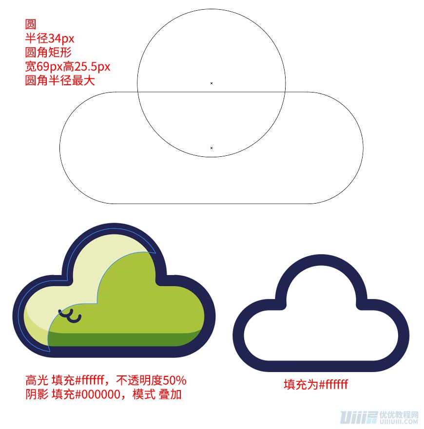 Illustrator制作卡通風格的法國建筑圖
