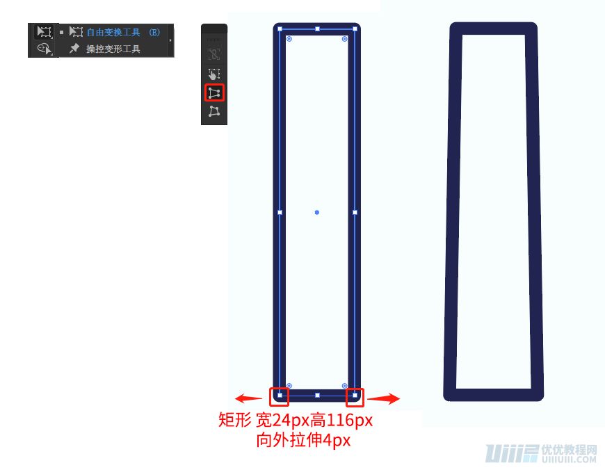 Illustrator制作卡通風(fēng)格的法國(guó)建筑圖
