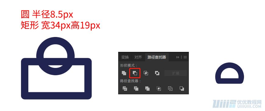 Illustrator制作卡通風(fēng)格的法國(guó)建筑圖