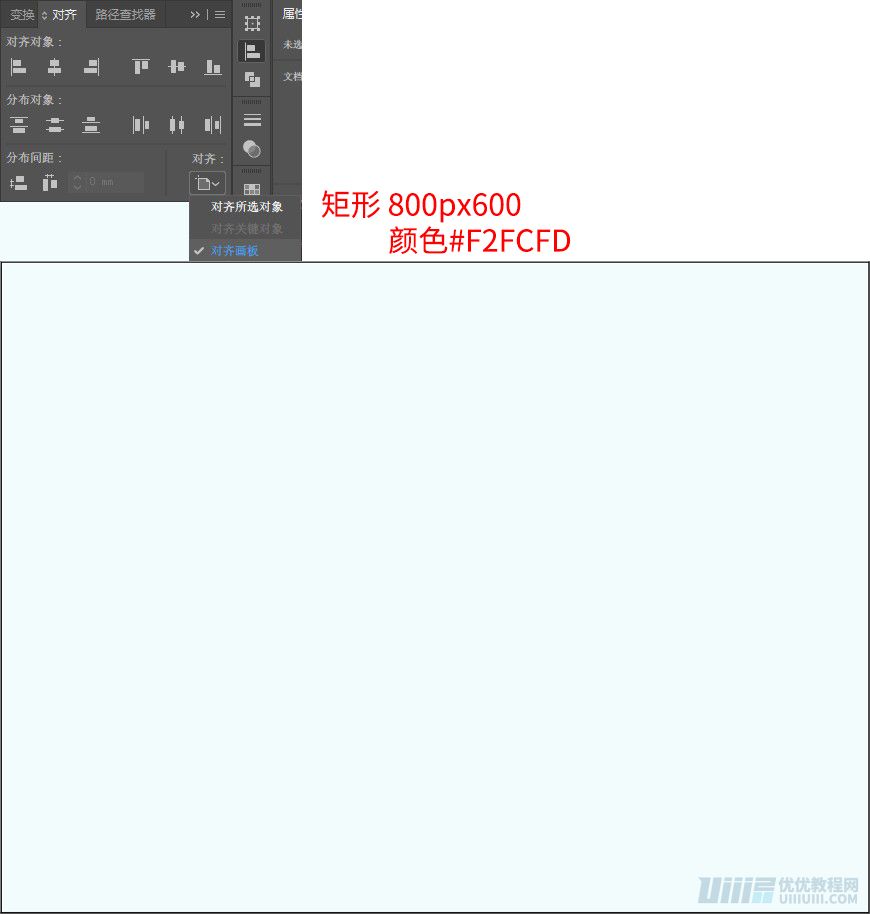 Illustrator制作卡通風格的法國建筑圖