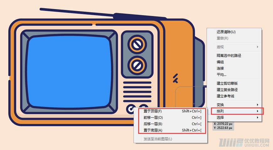 Illustrator制作扁平化風(fēng)格的電視機(jī)