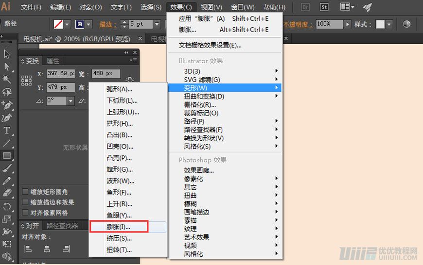 Illustrator制作扁平化風格的電視機