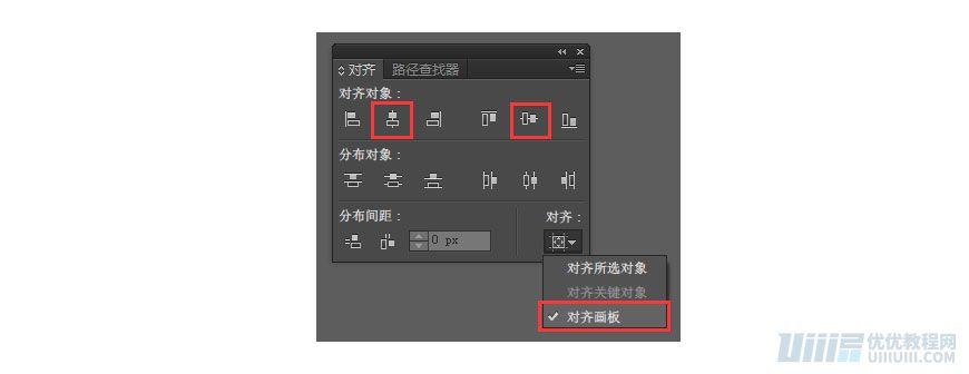 Illustrator制作扁平化風格的電視機