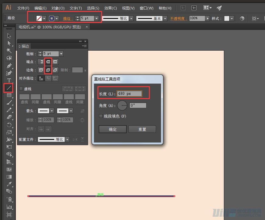 Illustrator制作扁平化風格的電視機