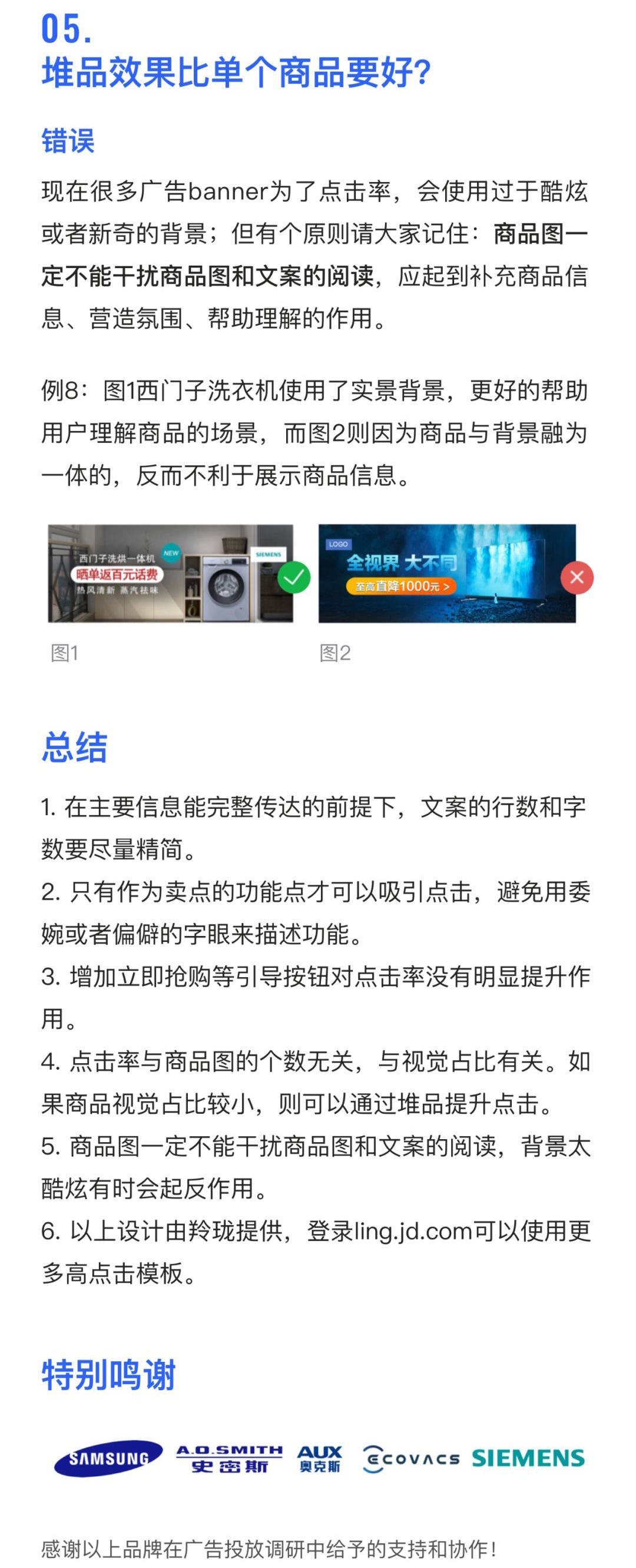 ������������OӋ�c�����ߵ�Banner