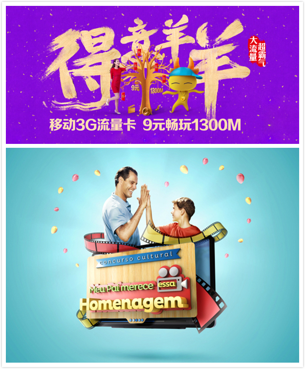 設計師如何通過腦洞訓練解決創意問題