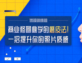 PhotoshopԔ���̘IĥƤ�����������Ƭ�|��