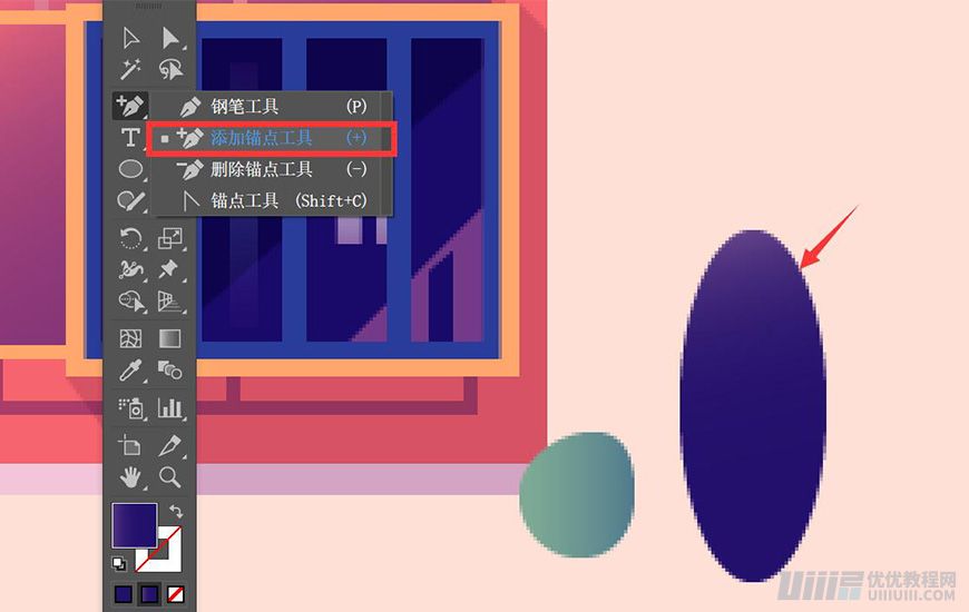 Illustrator繪制扁平化風(fēng)格的建筑圖