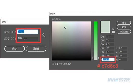 Illustrator繪制扁平化風格的建筑圖