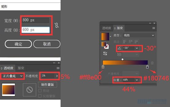 Illustrator繪制扁平化風格的建筑圖