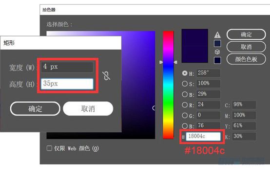 Illustrator繪制扁平化風(fēng)格的建筑圖
