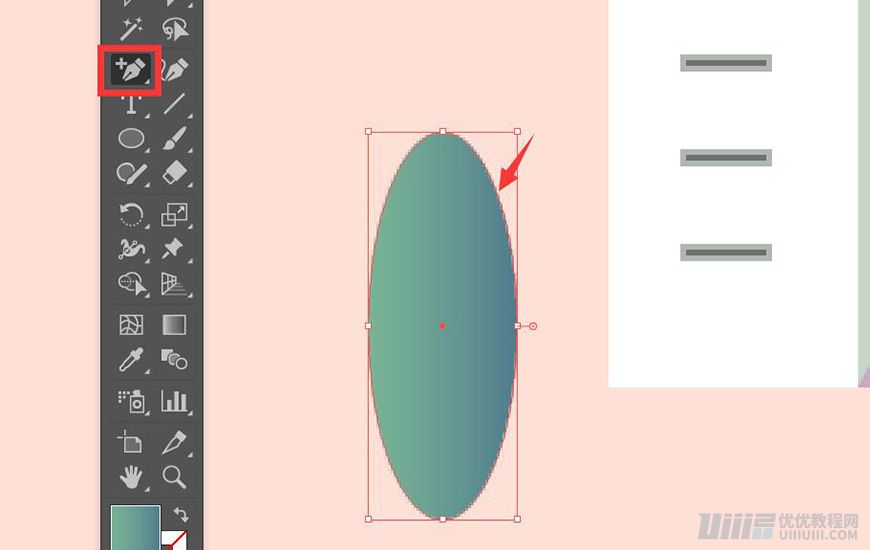 Illustrator繪制扁平化風(fēng)格的建筑圖