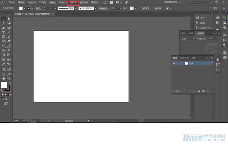 Illustrator繪制扁平化風格的建筑圖