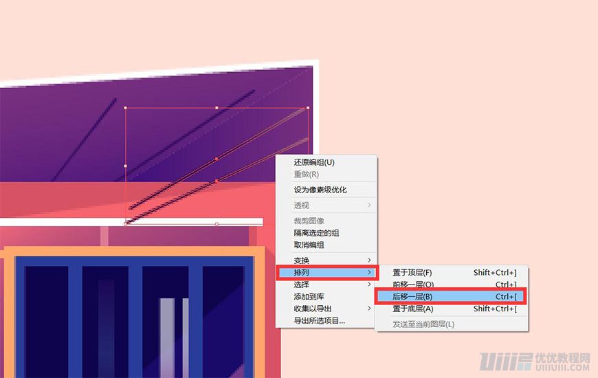 Illustrator繪制扁平化風格的建筑圖