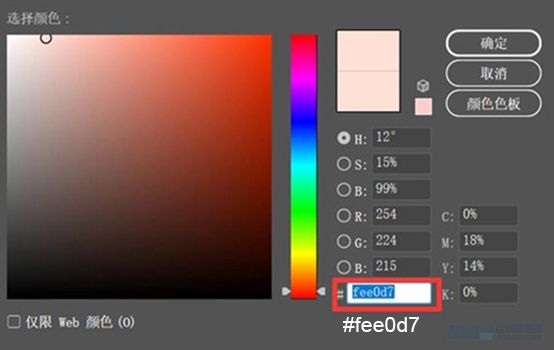 Illustrator繪制扁平化風格的建筑圖