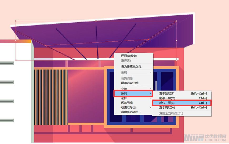 Illustrator繪制扁平化風格的建筑圖
