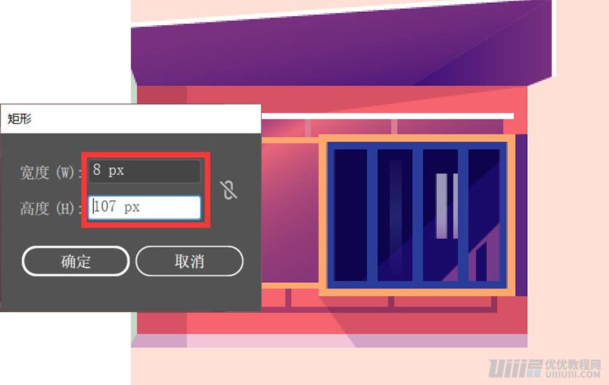 Illustrator繪制扁平化風(fēng)格的建筑圖