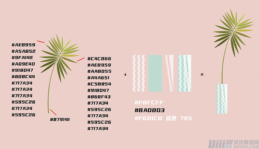 Illustrator繪制扁平化風格的室內效果圖