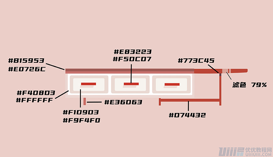 Illustrator繪制扁平化風格的室內效果圖