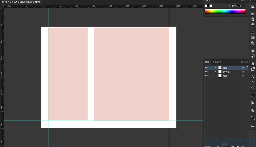 Illustrator繪制扁平化風格的室內效果圖