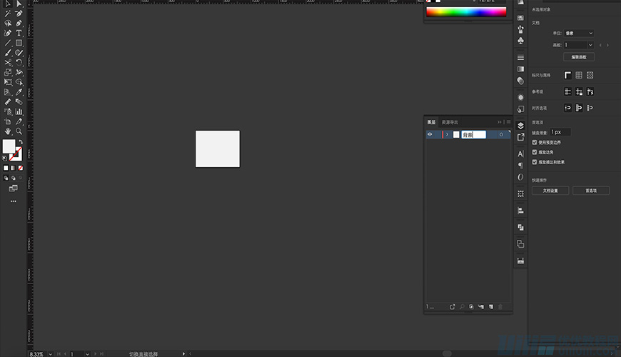 Illustrator繪制扁平化風格的室內效果圖