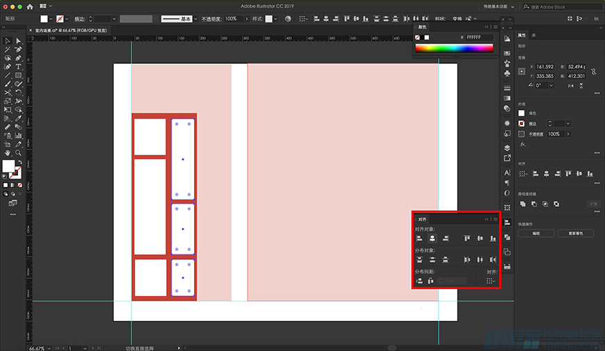 Illustrator繪制扁平化風格的室內效果圖