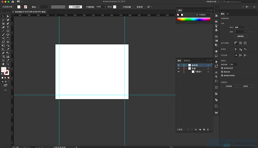 Illustrator繪制扁平化風格的室內效果圖