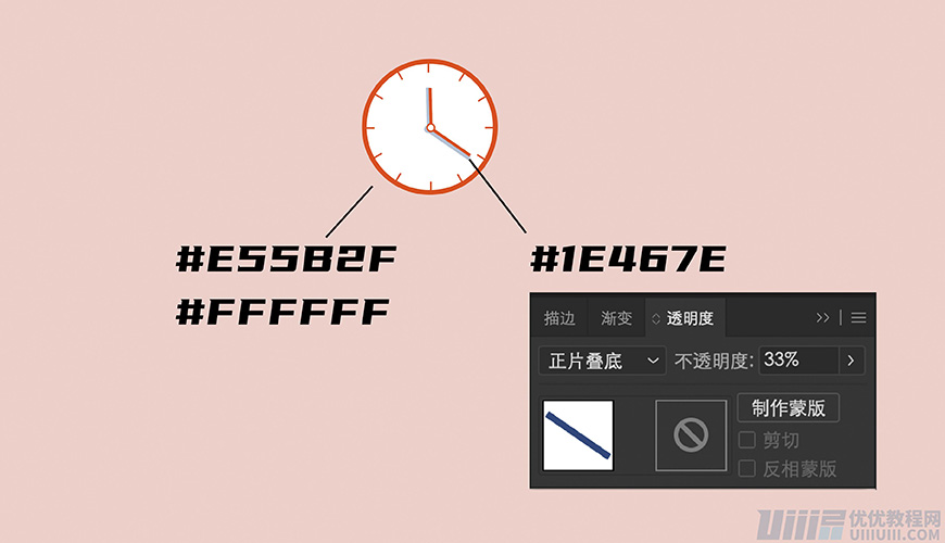 Illustrator繪制扁平化風格的室內效果圖