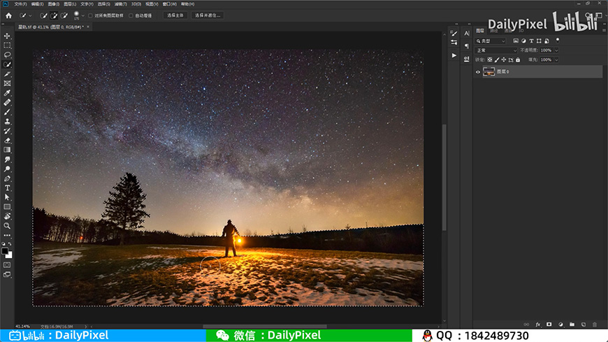 Photosho合成創意的星軌效果圖