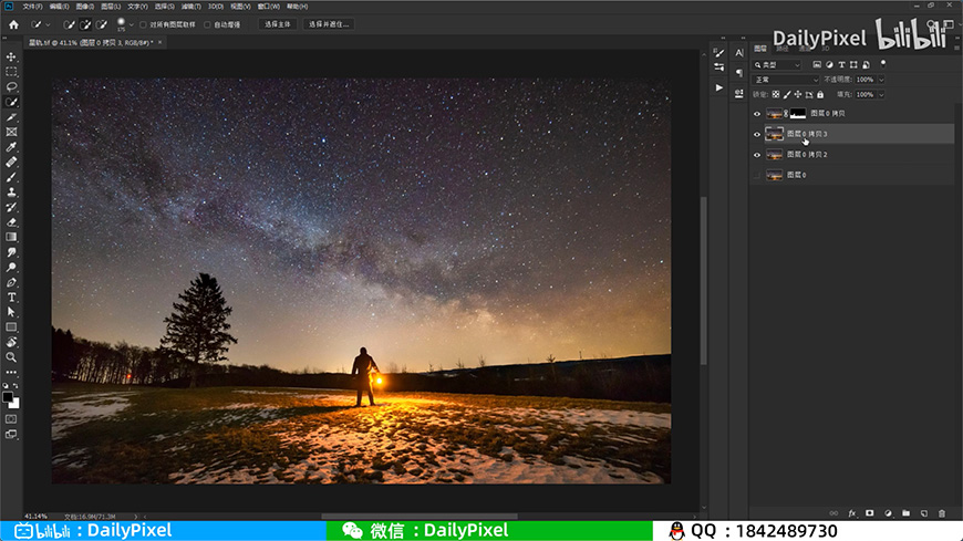 Photosho合成創意的星軌效果圖