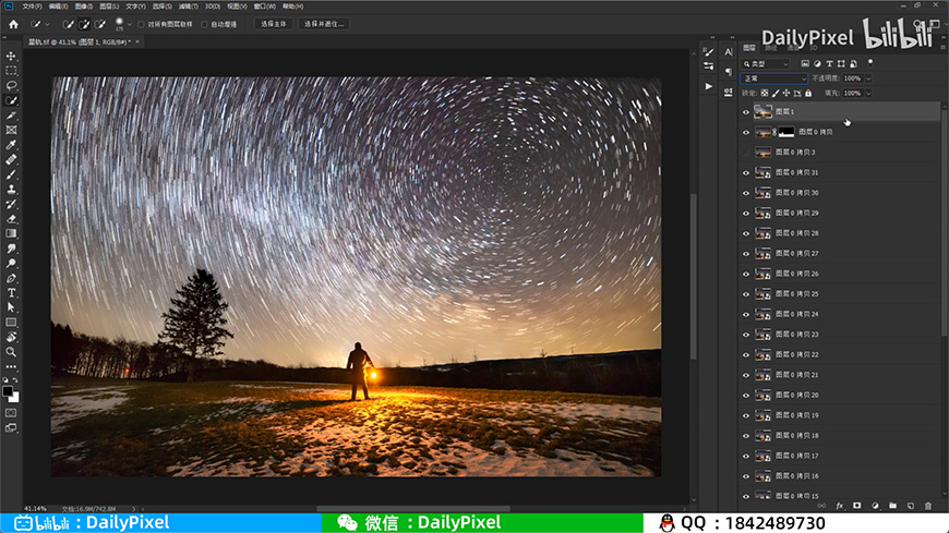 Photosho合成創意的星軌效果圖