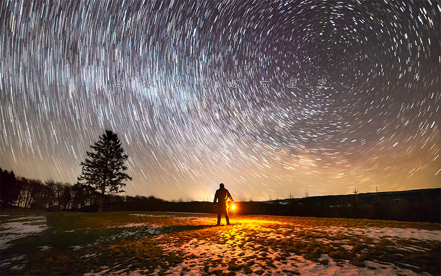 Photosho合成創意的星軌效果圖