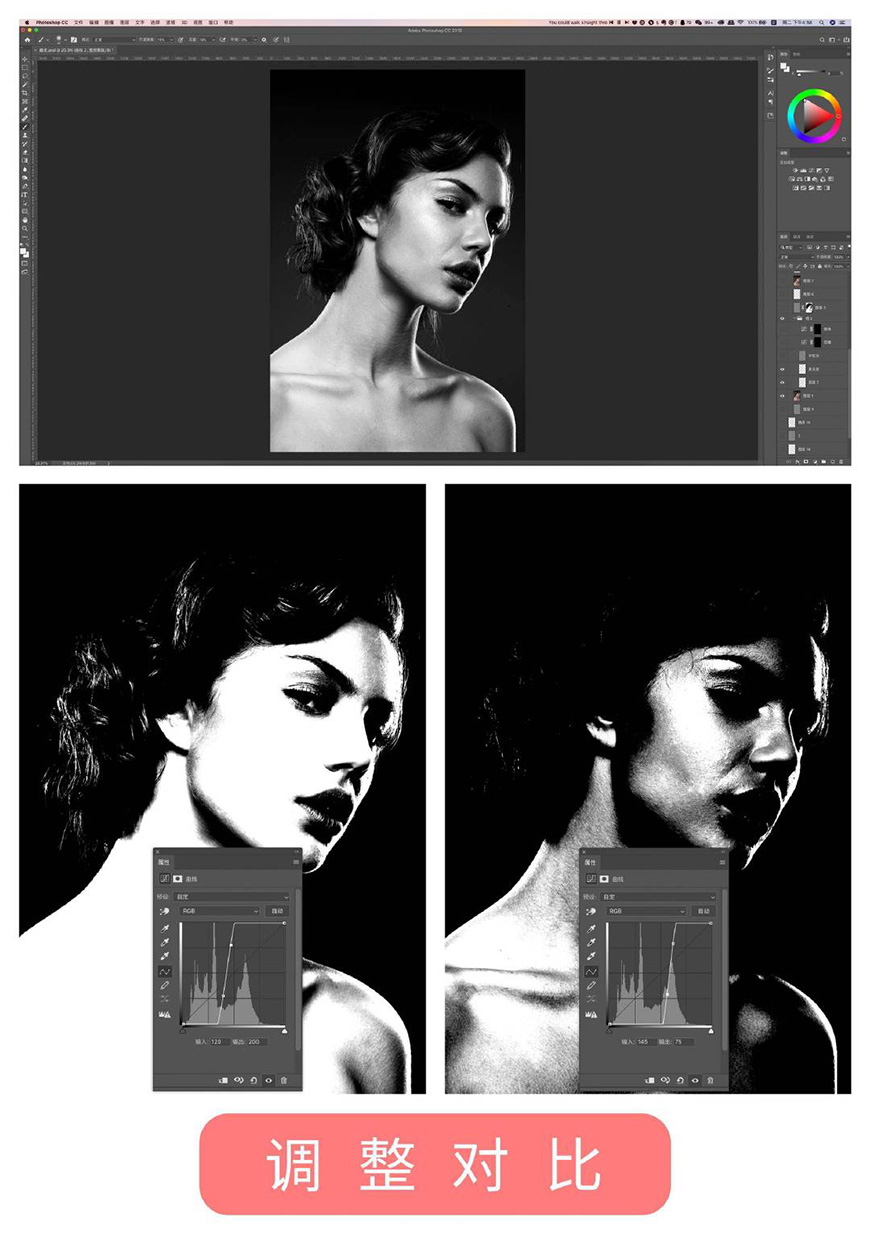 Photoshop詳解商業(yè)磨皮中如何提升照片質(zhì)感