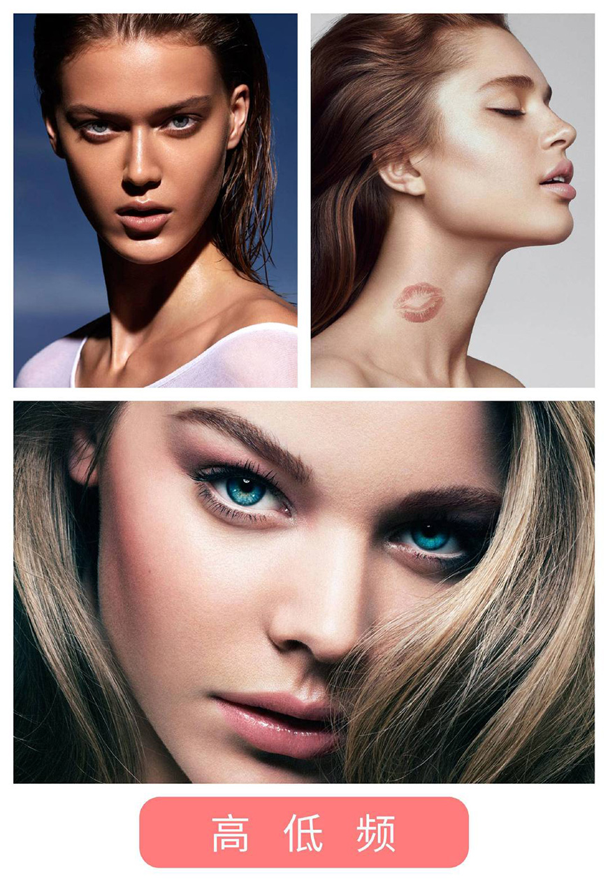 Photoshop詳解商業磨皮中如何提升照片質感